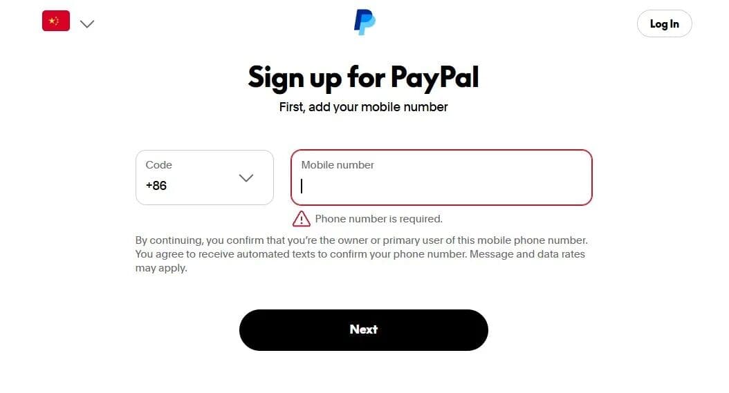PayPal 手机号填写页面