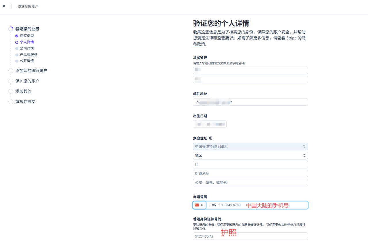 个人详情页